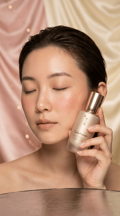 Skincare Product Poster