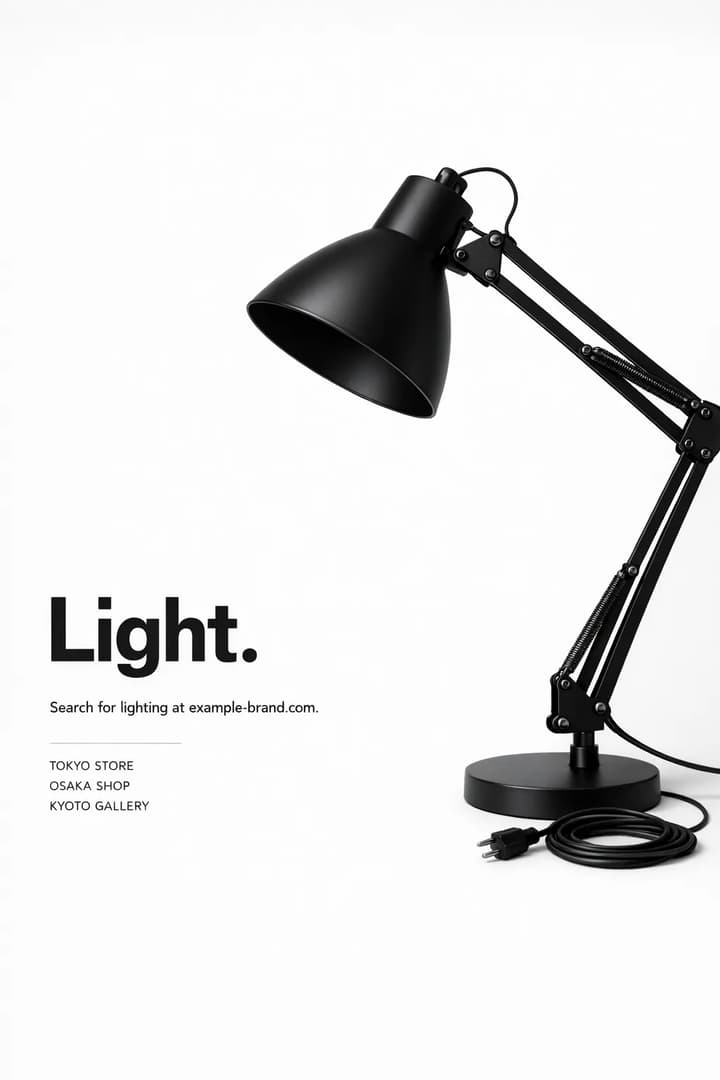 Minimalist Desk Lamp Poster